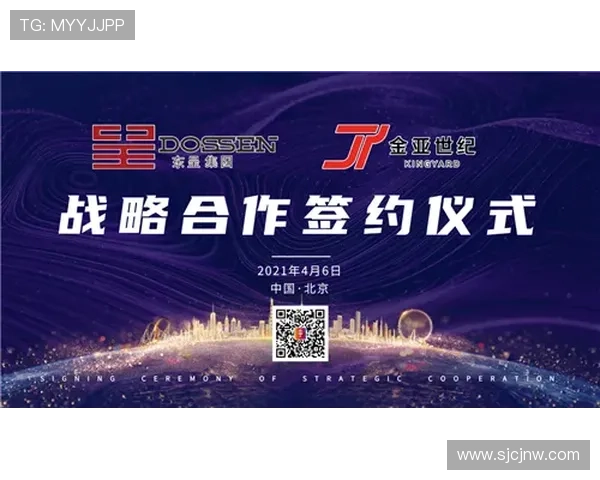 PG电子平台不凡成就非凡携手合作伙伴共赢未来，共创行业辉煌的创新发展新局面