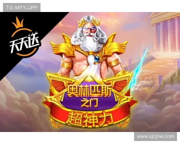 亿万PG娱乐电子游戏官网入口带你畅享最新游戏体验与丰富奖励