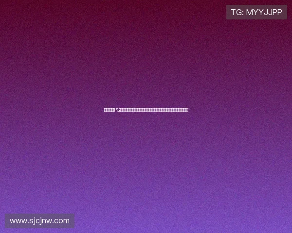 紫太阳城PG电子官方频道提供多平台同步服务，随时随地畅享精彩游戏内容